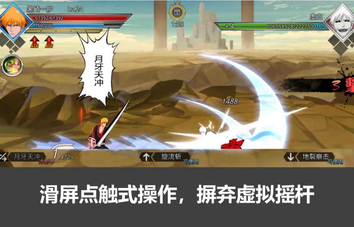 《死神》整合营销方案_第7页