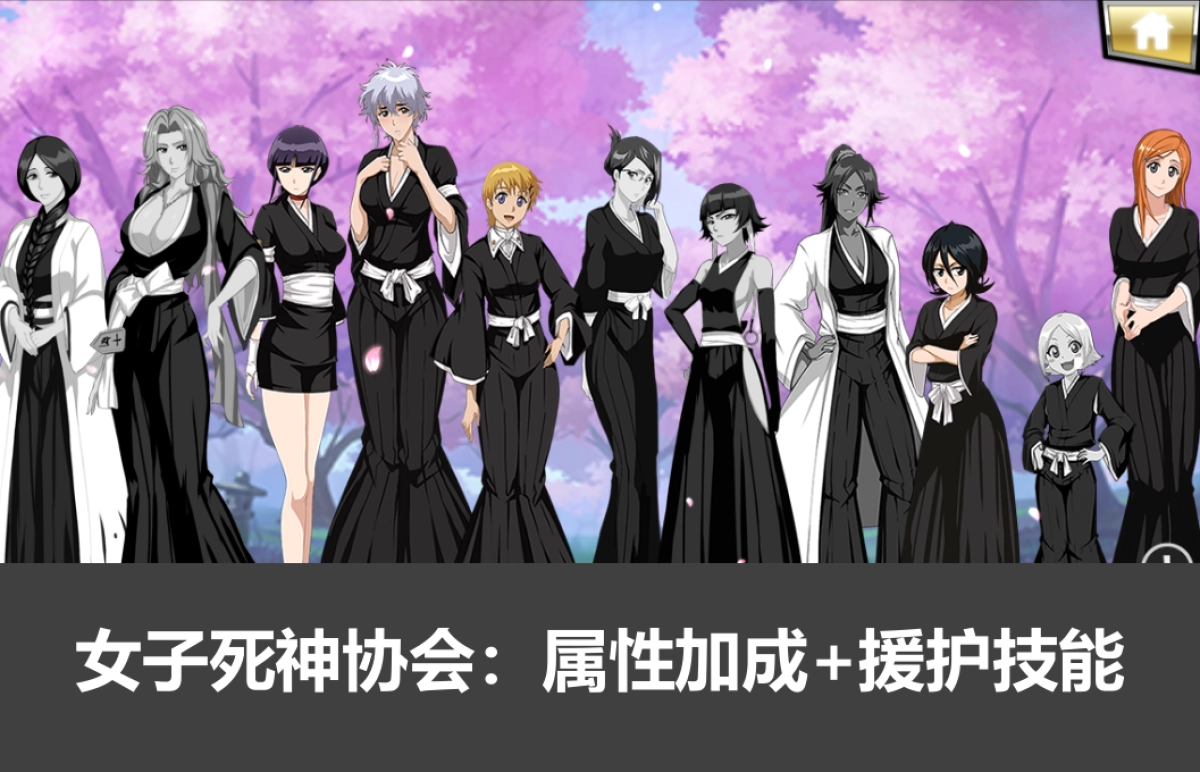 《死神》整合营销方案_第8页