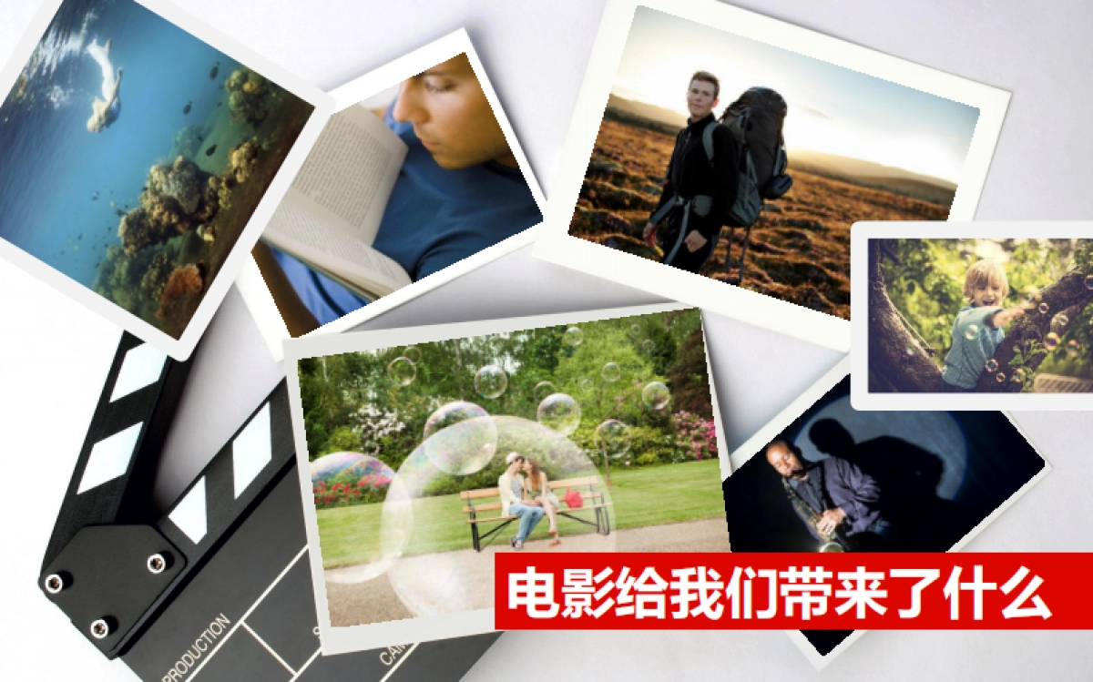 【奥美娱乐】万达院线品牌策略_第3页