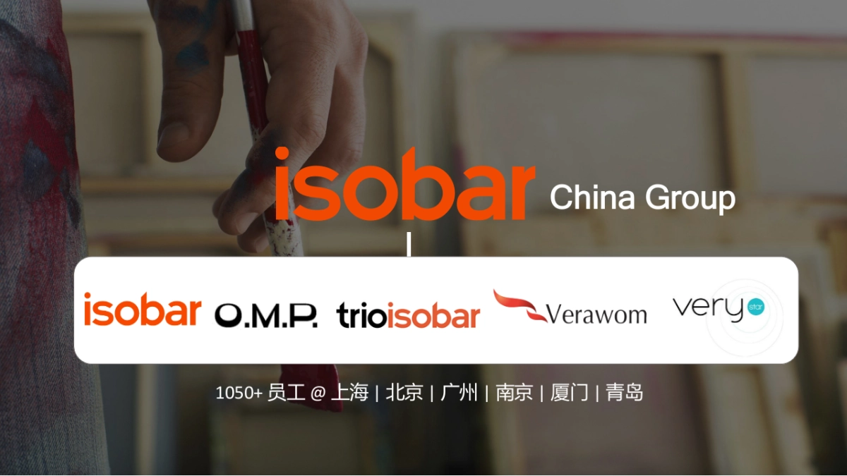 【电通trioisboar】腾讯互联网+品牌策略案_第3页