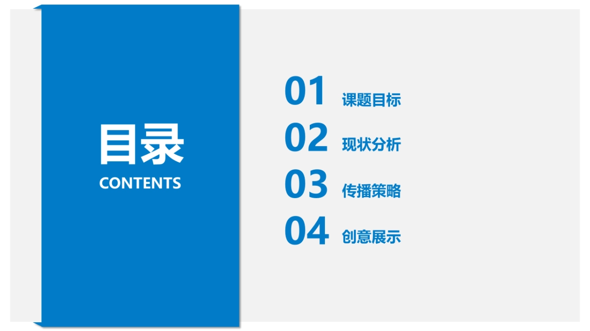 【郎琴呈送】老板电器&食面八方整合营销方案_第2页