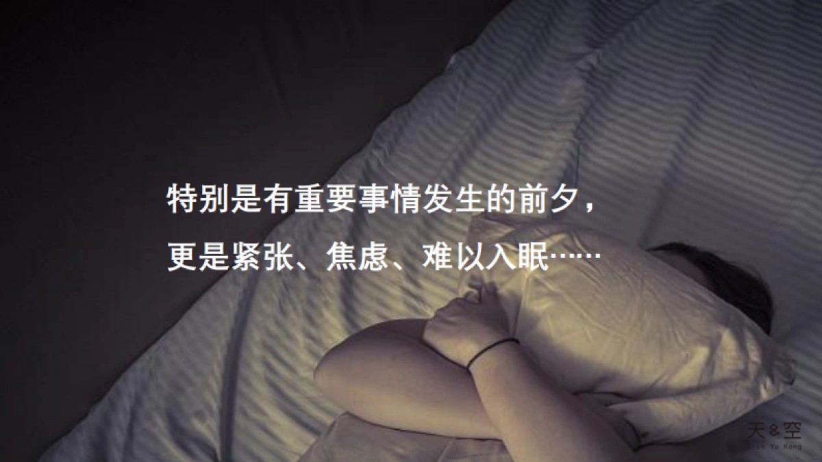 2019慕思寝具品牌事件营销方案_第8页