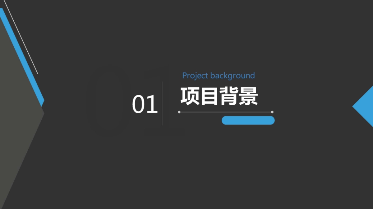 2019年百度北京分公司度熊品牌营销节_第3页