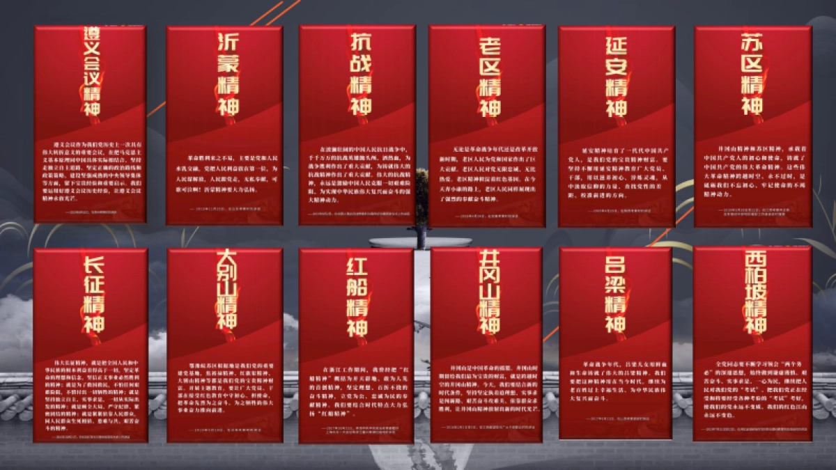 2021山东卫视《传家宝里的新中国》营销方案_第8页