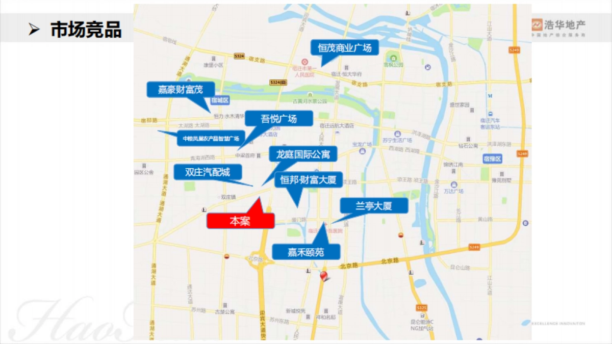 2021宿迁万福广场万福汽车城营销策略提报_第8页
