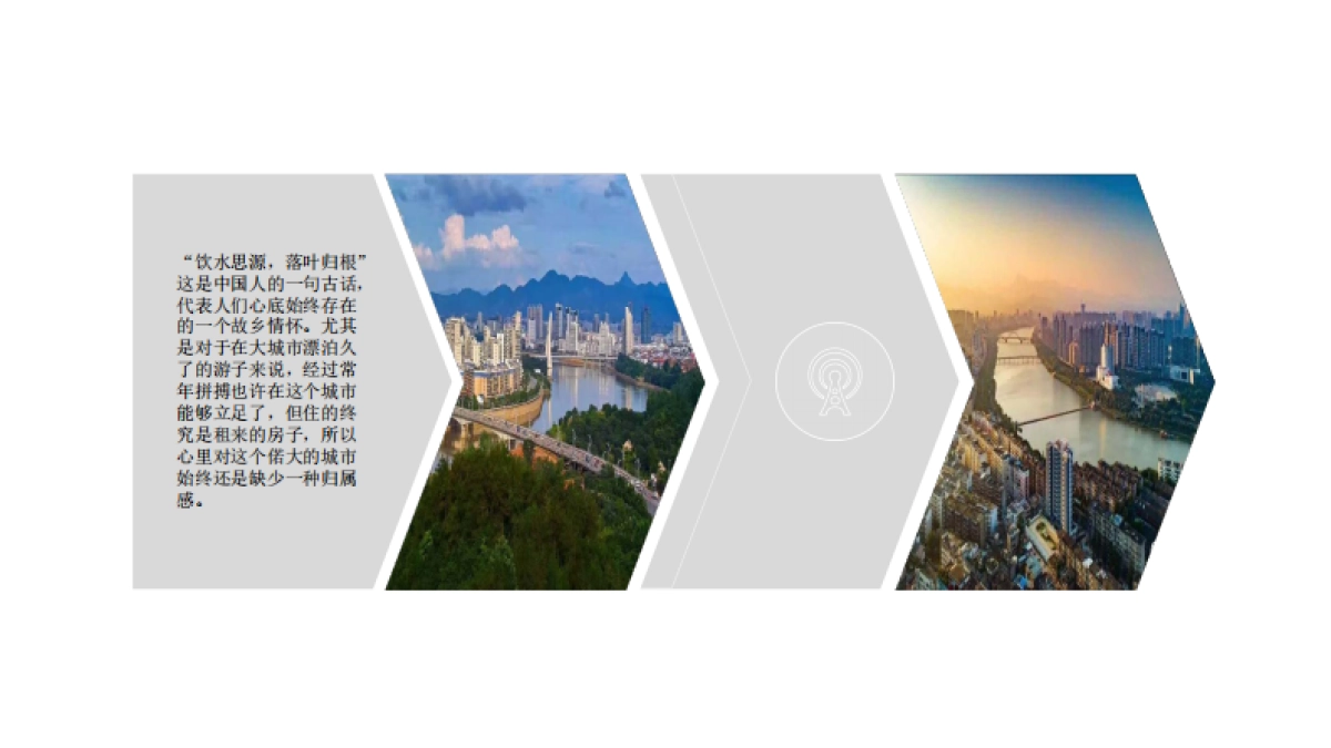 2021奕合行—春节线上营销简案_第6页