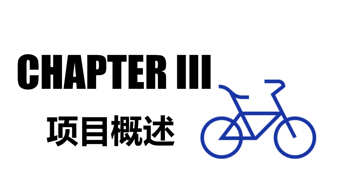 京东全球购2周年庆典策划案_第2页