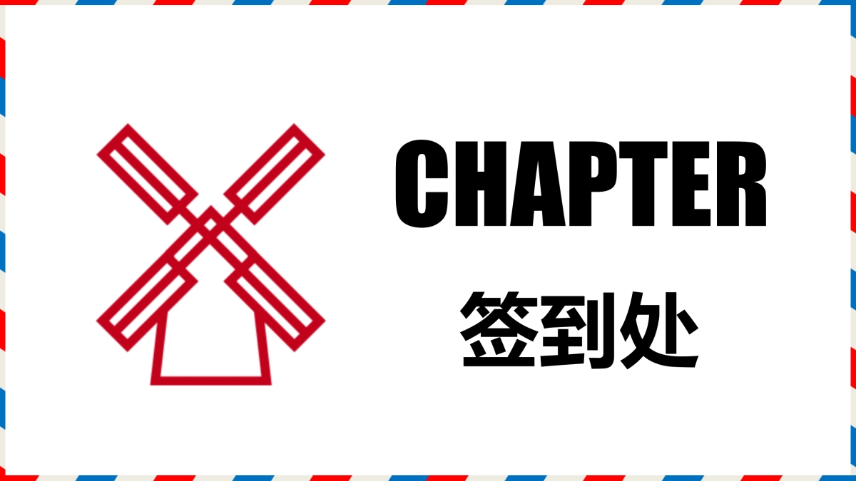 京东全球购2周年庆典策划案_第5页