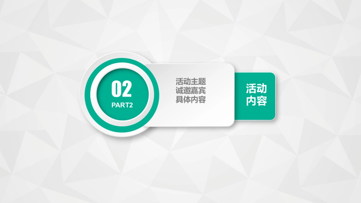 中国扬州互联网跨境电商创业创新发展高峰论坛策划案_第8页