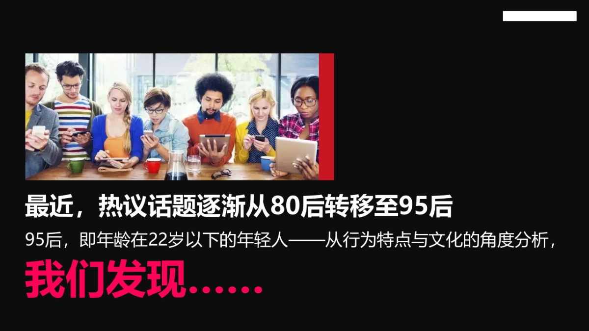 京东新生季音乐节活动方案_第5页