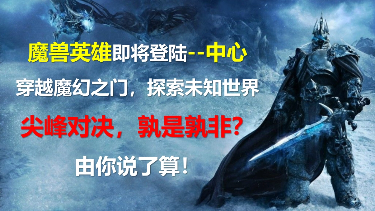 商业街电竞游戏嘉年华活动方案_第2页