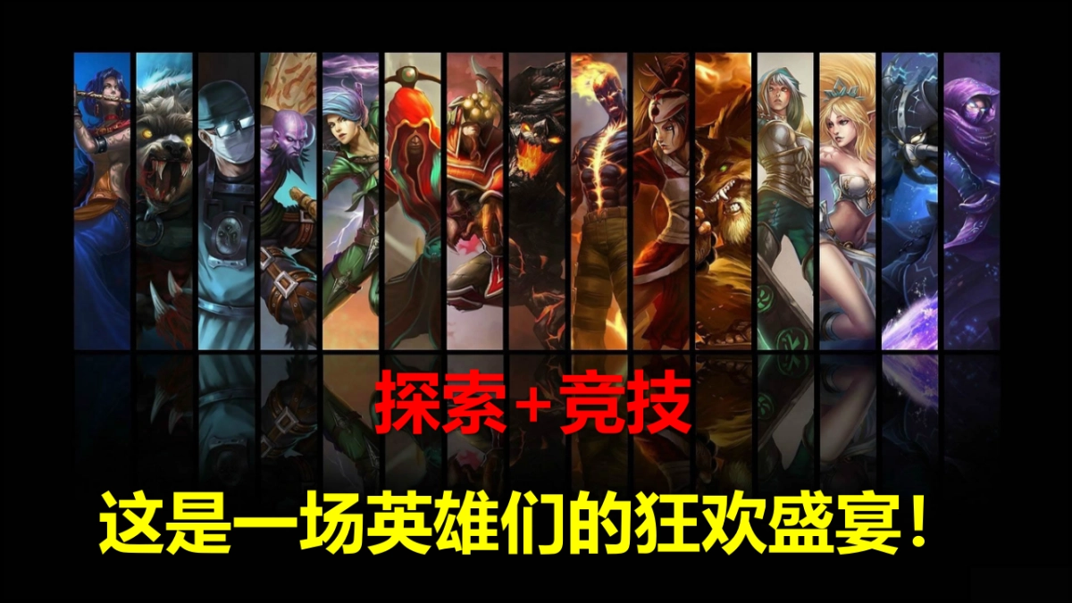 商业街电竞游戏嘉年华活动方案_第8页