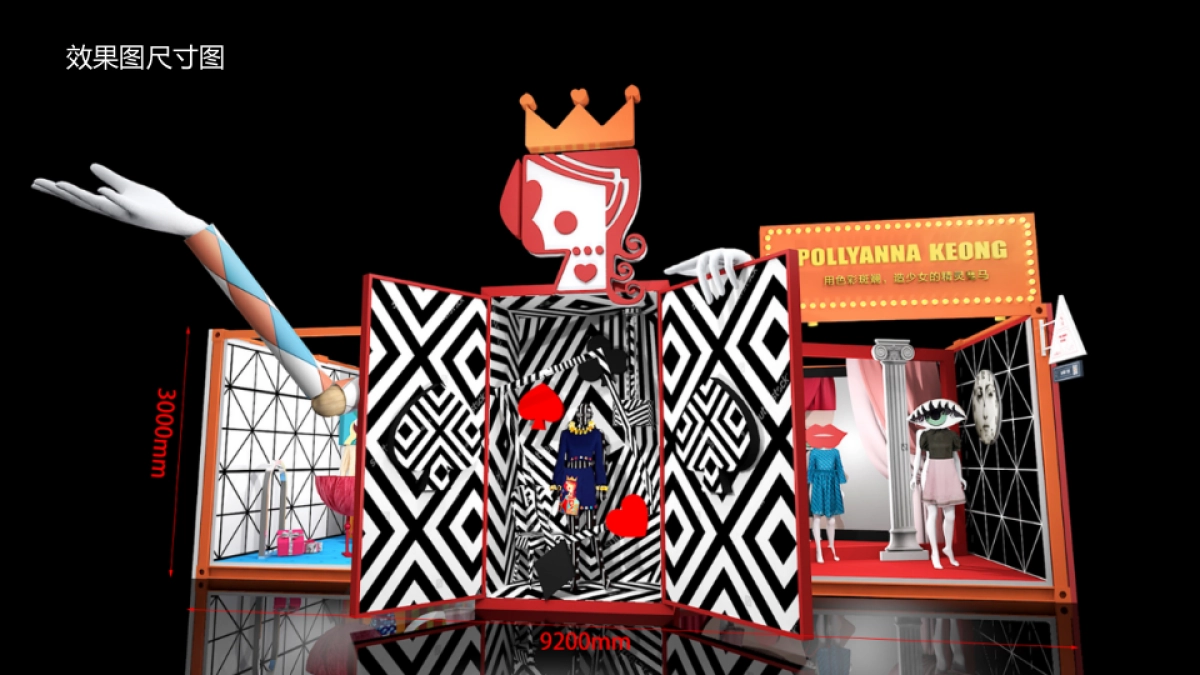 淘宝造物节北街店铺--报馆_第3页