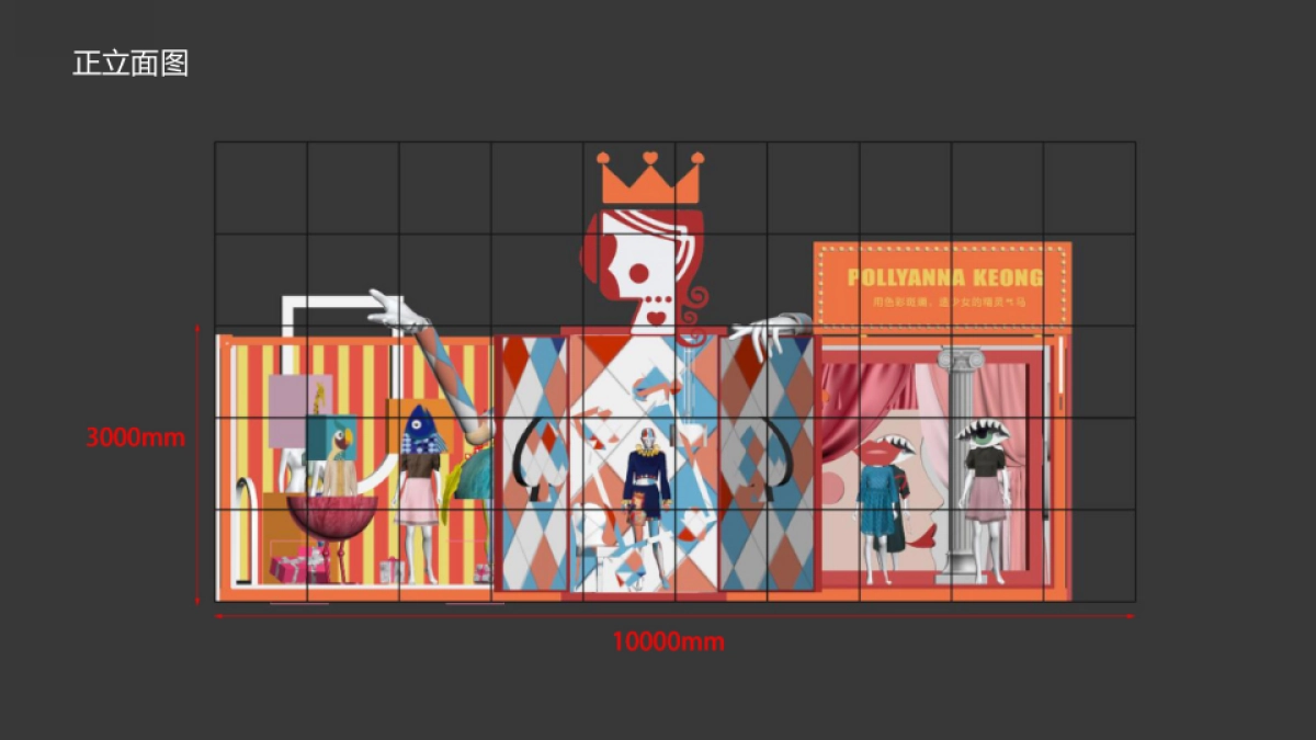 淘宝造物节北街店铺--报馆_第5页