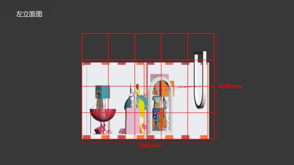 淘宝造物节北街店铺--报馆_第6页