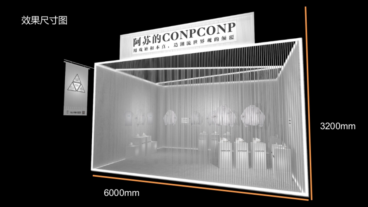 淘宝造物节南街店铺--报馆_第3页