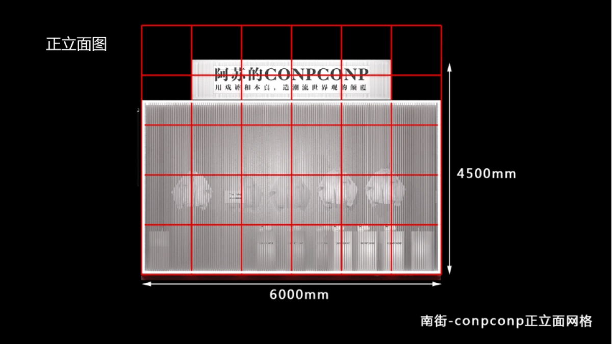 淘宝造物节南街店铺--报馆_第6页