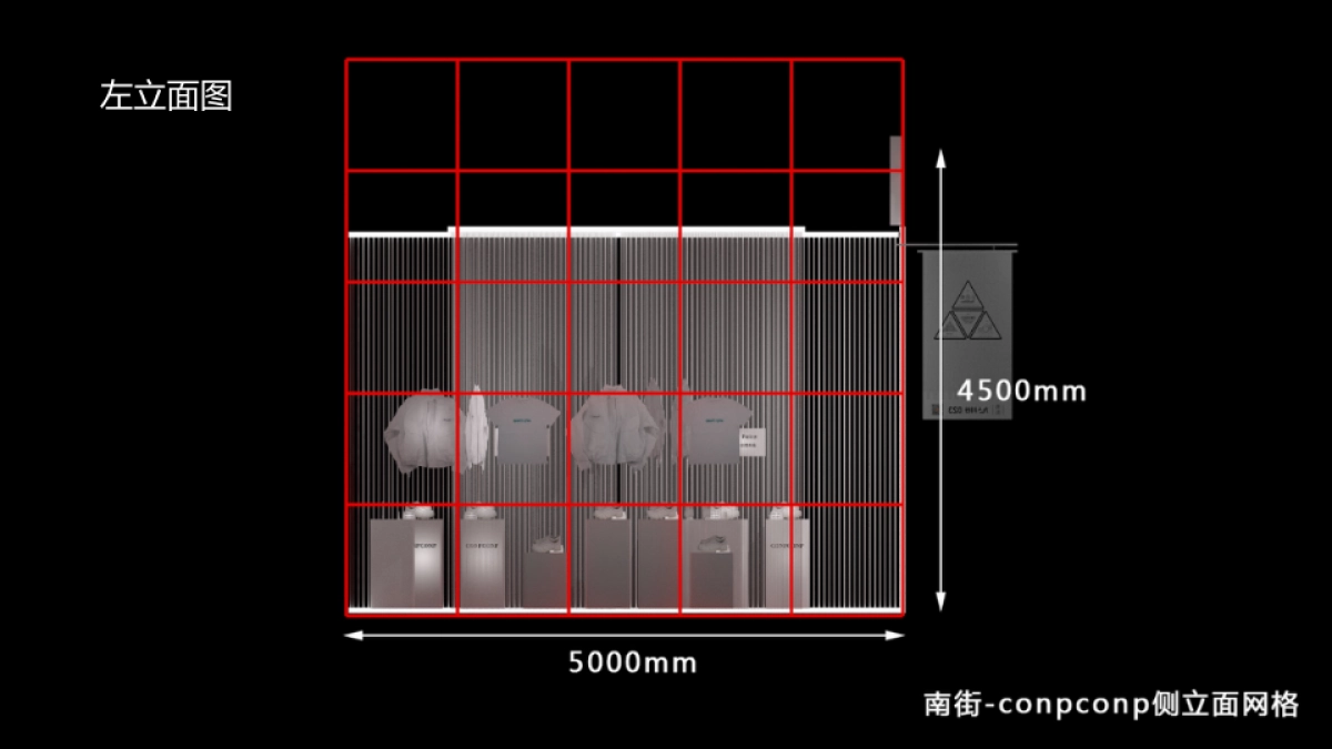 淘宝造物节南街店铺--报馆_第7页