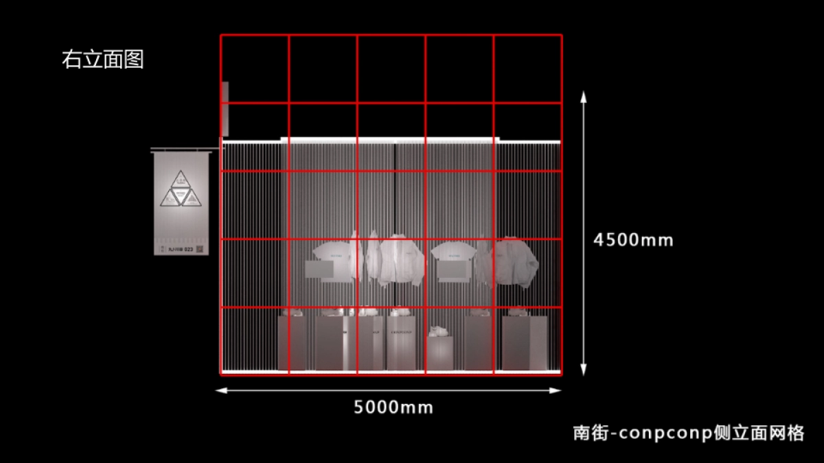 淘宝造物节南街店铺--报馆_第8页