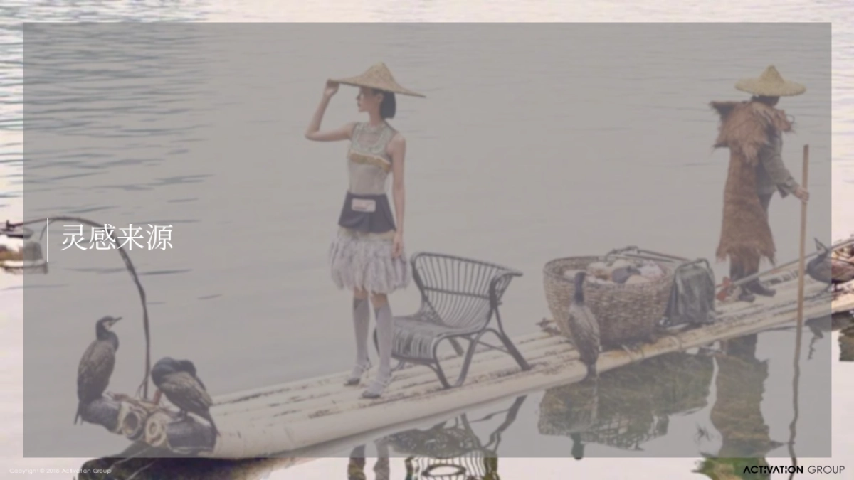 ACTIVATION+ 淘宝造物节断桥时装秀活动供应商技术标_第5页