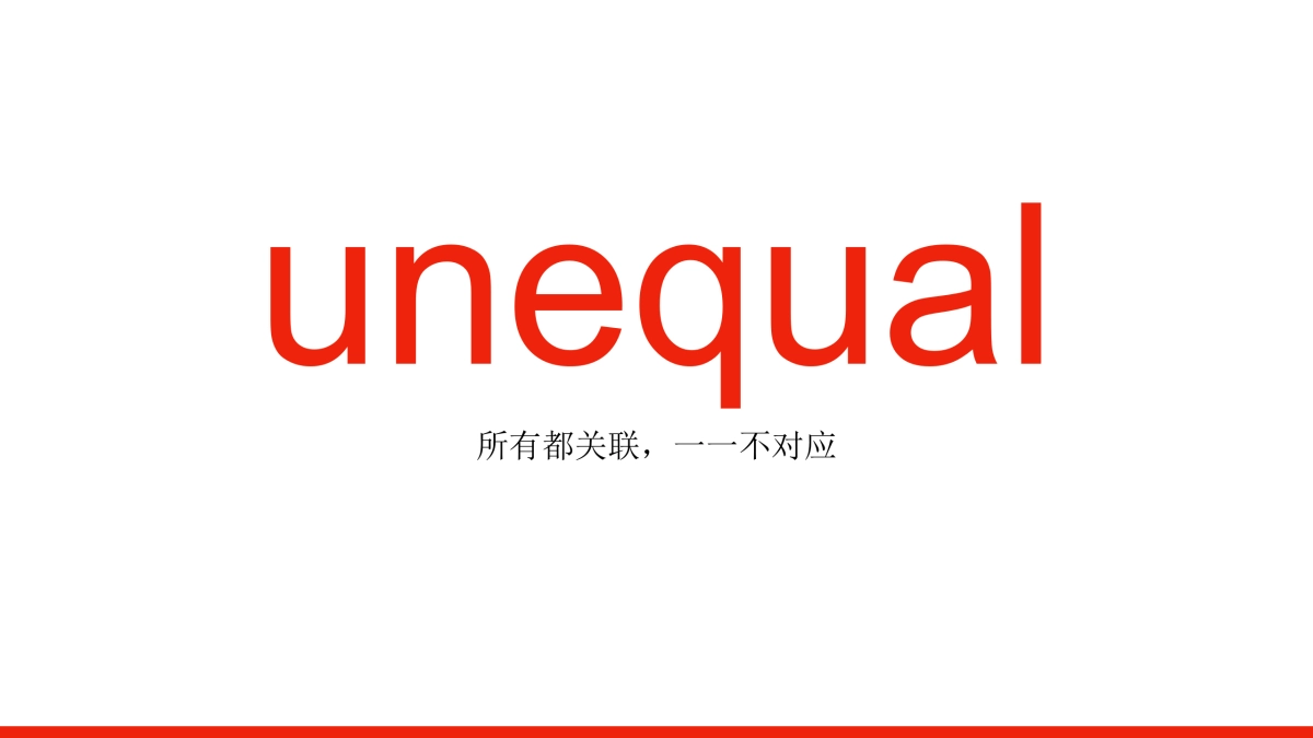 京东时尚秋冬上新TVC脚本_第10页