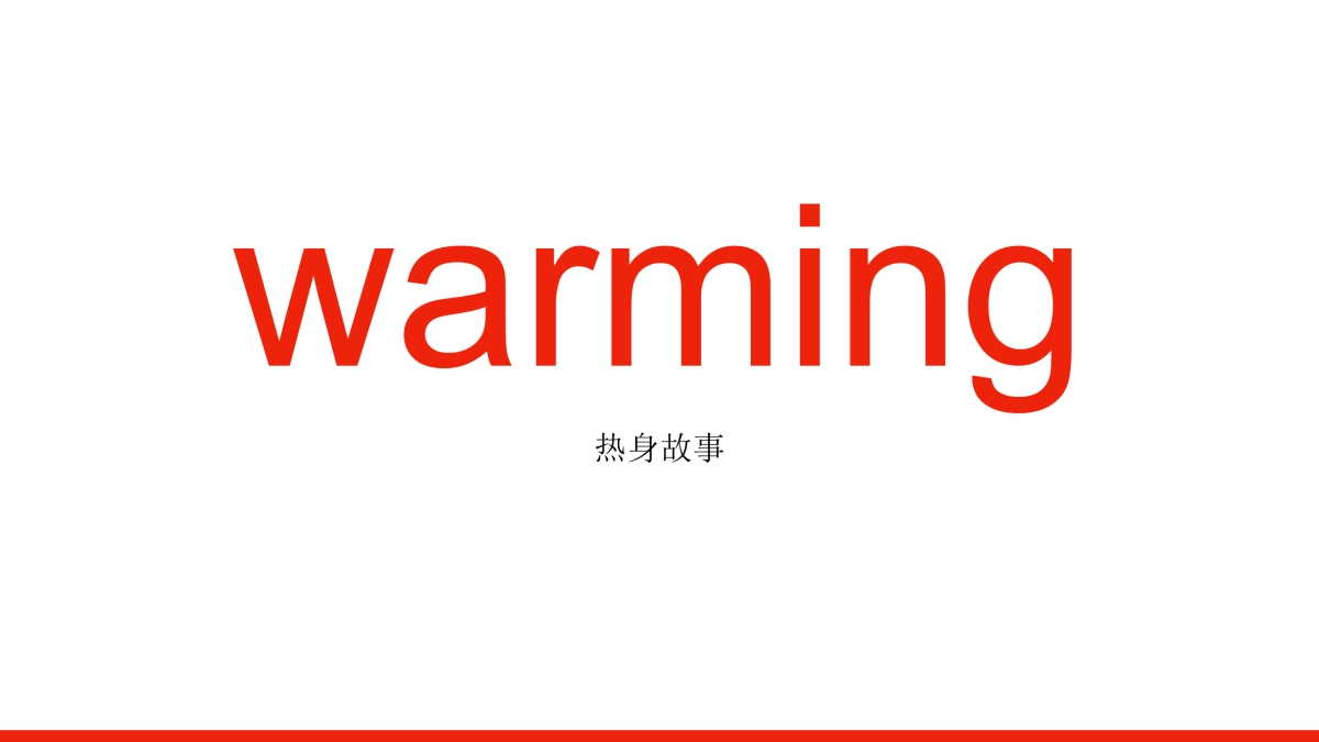 京东时尚秋冬上新TVC脚本_第5页