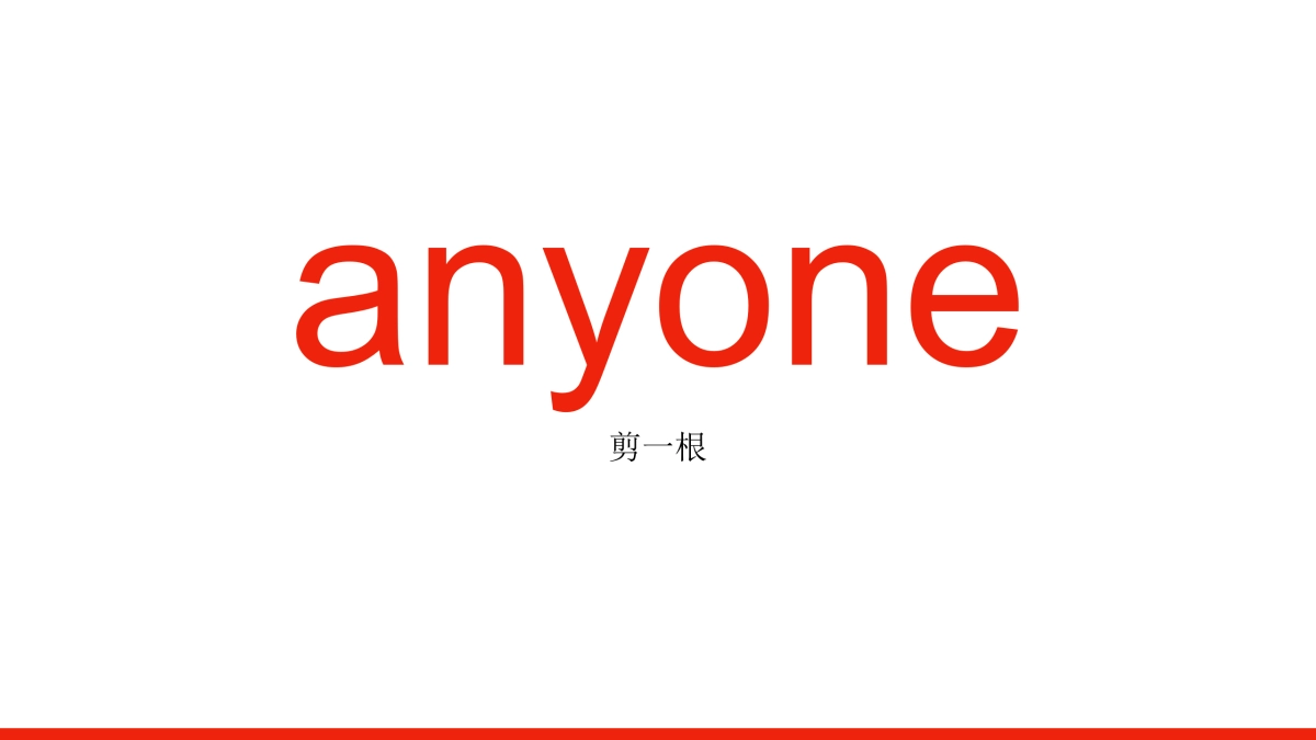 京东时尚秋冬上新TVC脚本_第7页