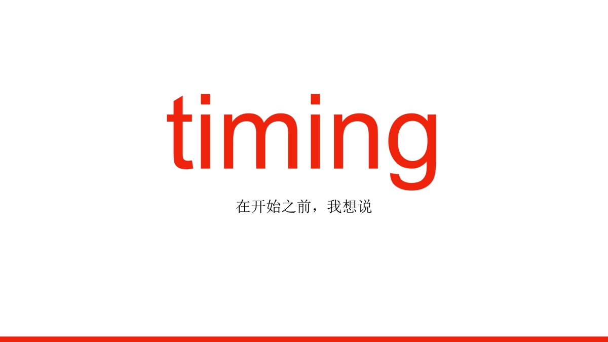 京东时尚秋冬上新TVC脚本_第8页