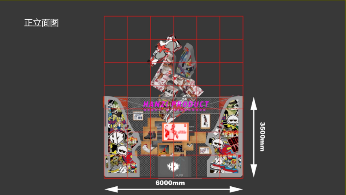 淘宝造物节东市店铺--报馆_第5页