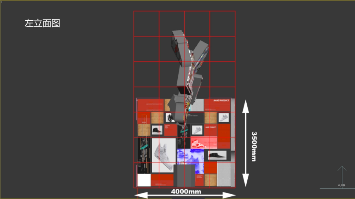 淘宝造物节东市店铺--报馆_第6页