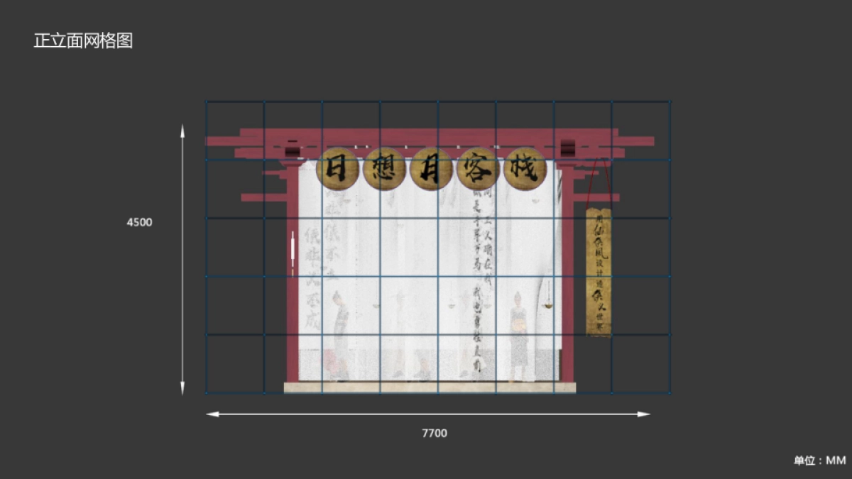 淘宝造物节西市店铺--报馆_第5页