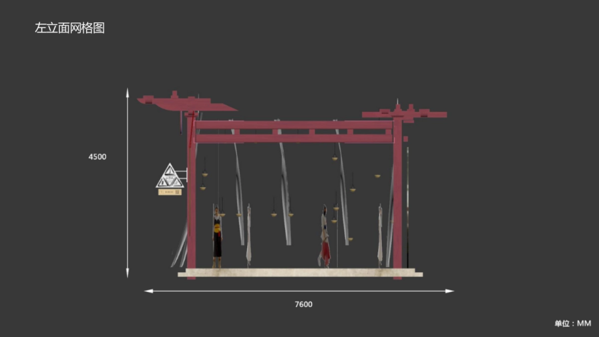 淘宝造物节西市店铺--报馆_第6页