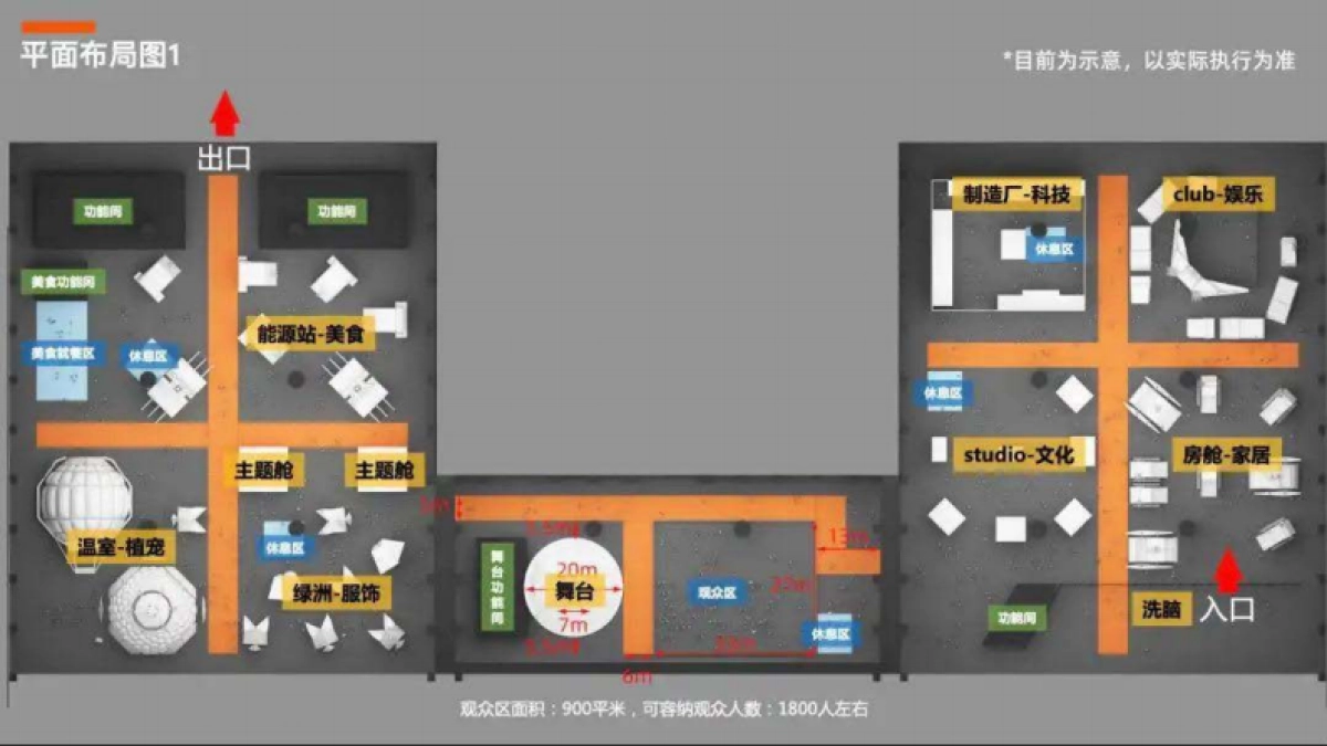 2022淘宝造物节策划最新汇总版_第4页