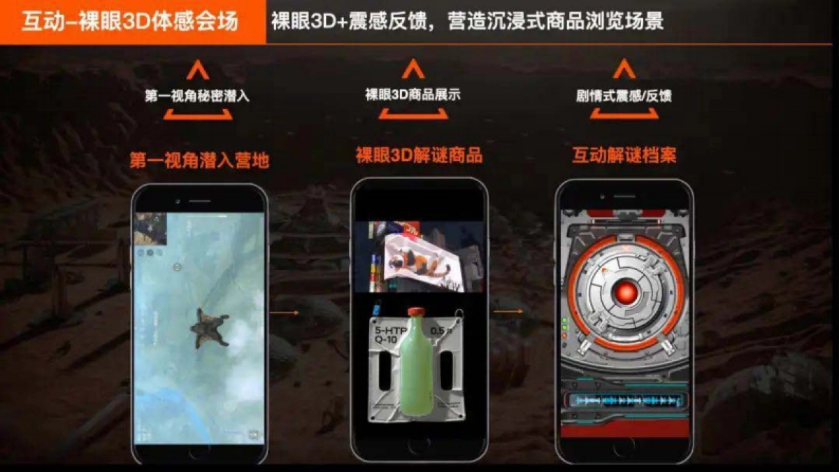 2022淘宝造物节策划最新汇总版_第7页