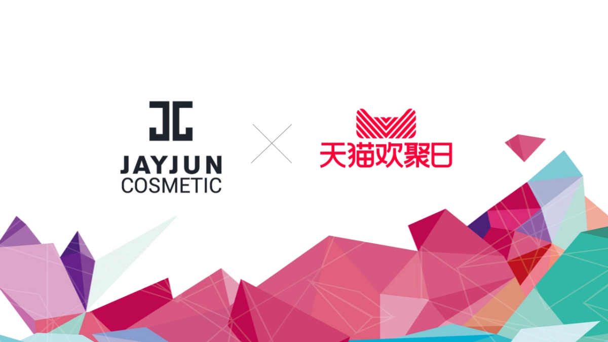 JAYJUN×天猫欢聚日活动策划方案_第2页