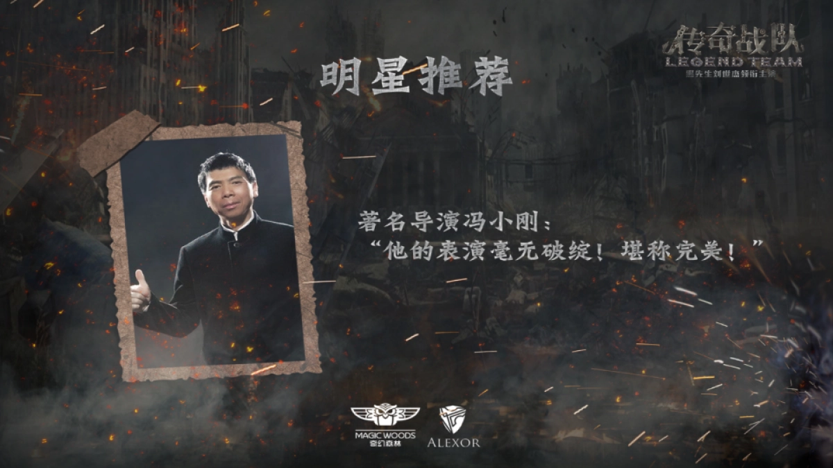 和丰创意广场度主题活动概念方案_第10页