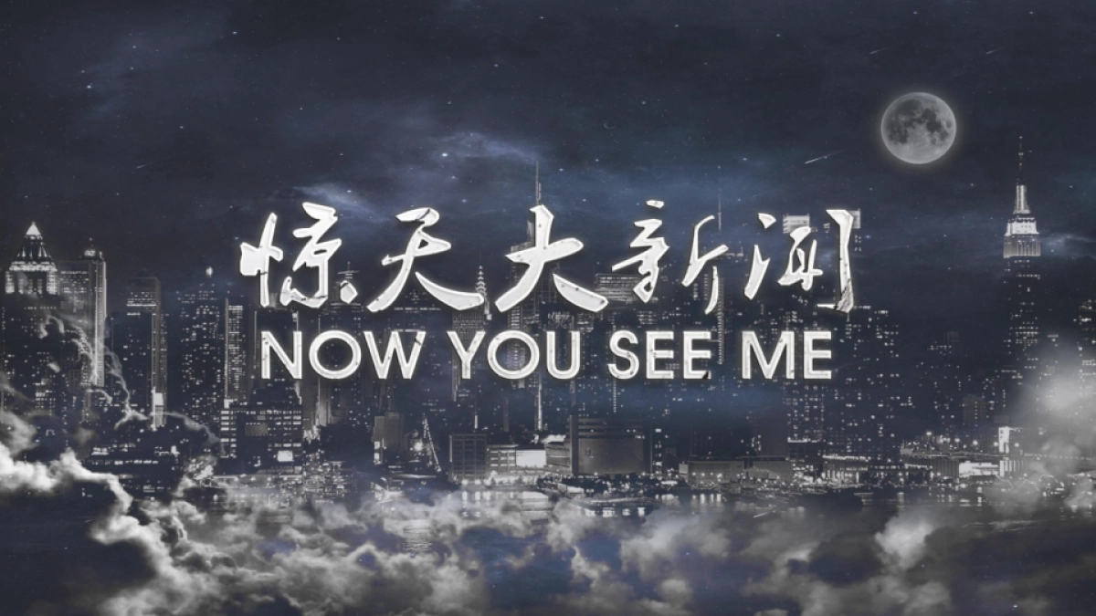 和丰创意广场度主题活动概念方案_第5页