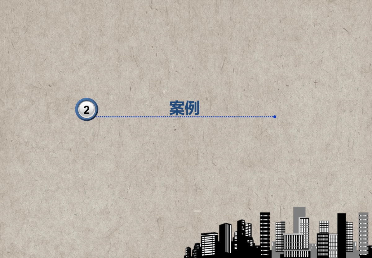 上亿广场度活动提报方案_第6页