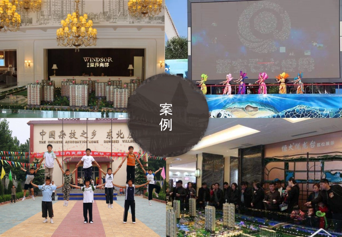 上亿广场度活动提报方案_第7页