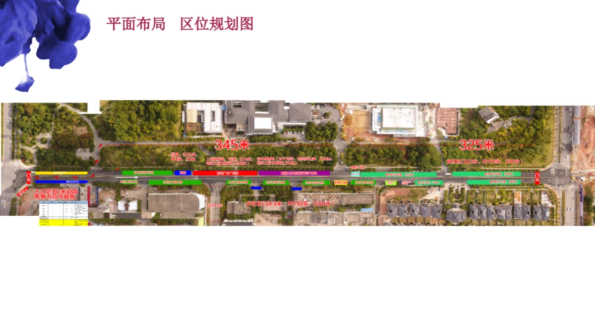 “上饶城投杯”首届中国赣菜美食节暨第二届饶帮菜美食文化节活动总体实施方案_第10页