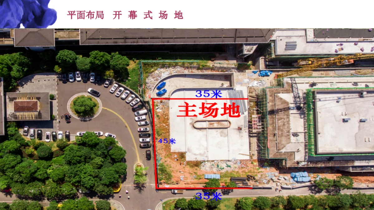 “上饶城投杯”首届中国赣菜美食节暨第二届饶帮菜美食文化节活动总体实施方案_第6页