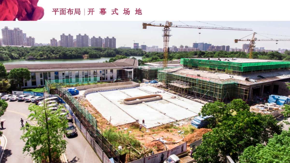 “上饶城投杯”首届中国赣菜美食节暨第二届饶帮菜美食文化节活动总体实施方案_第7页