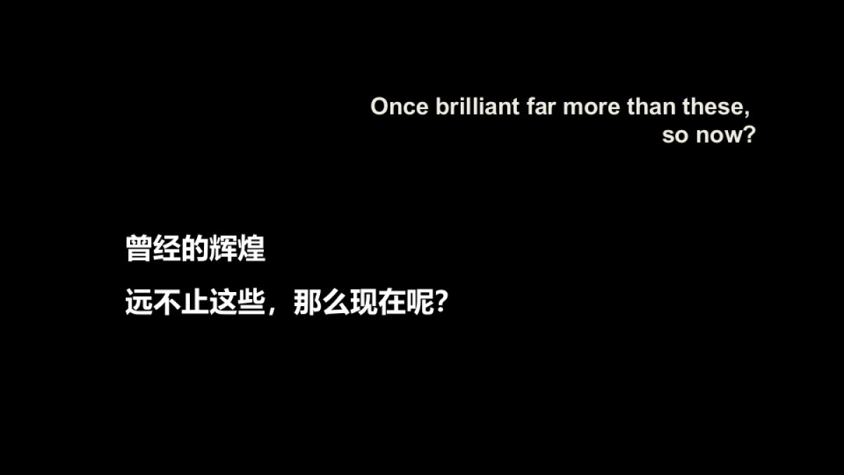 【点亮这座古镇繁华】2022千年古镇萝苜田亮灯仪式活动方案_第5页