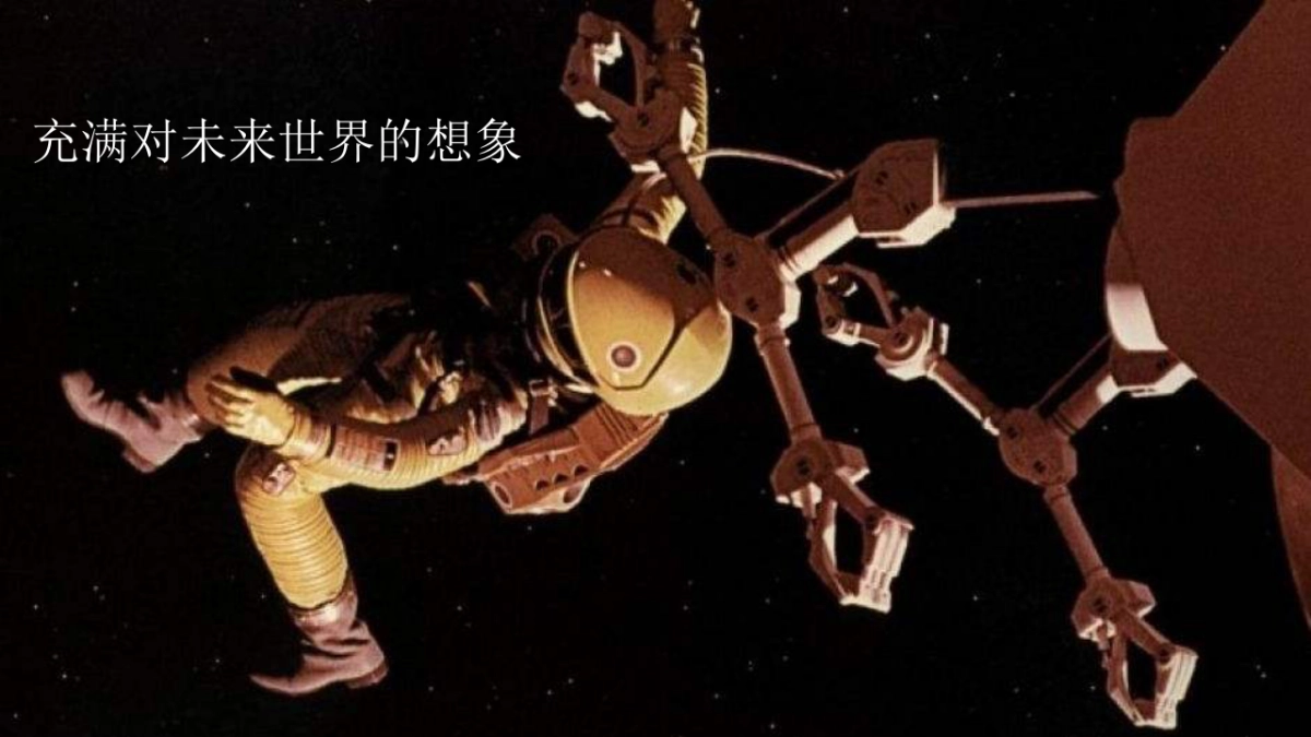 2018北京摩方开业活动方案_第6页