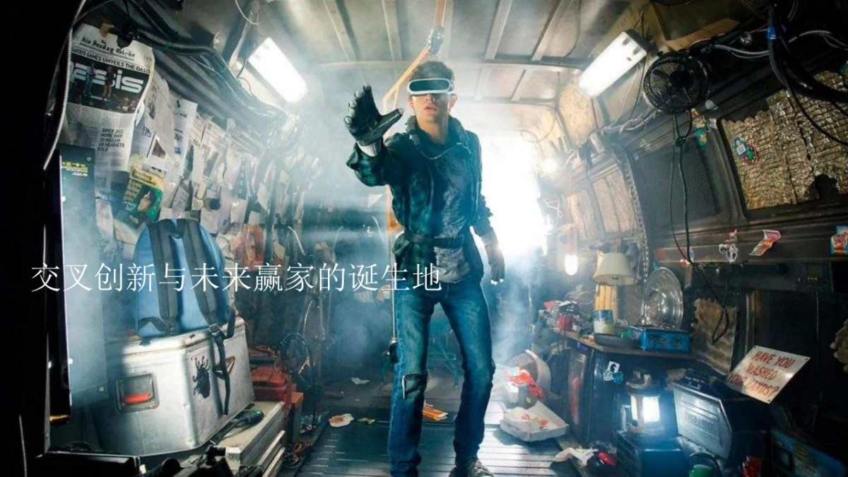 2018北京摩方开业活动方案_第8页