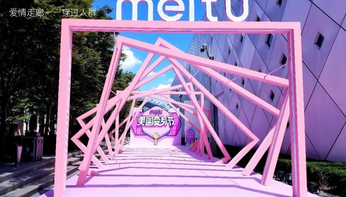 2018粉红风暴来袭中央广场七夕活动策划案_第9页