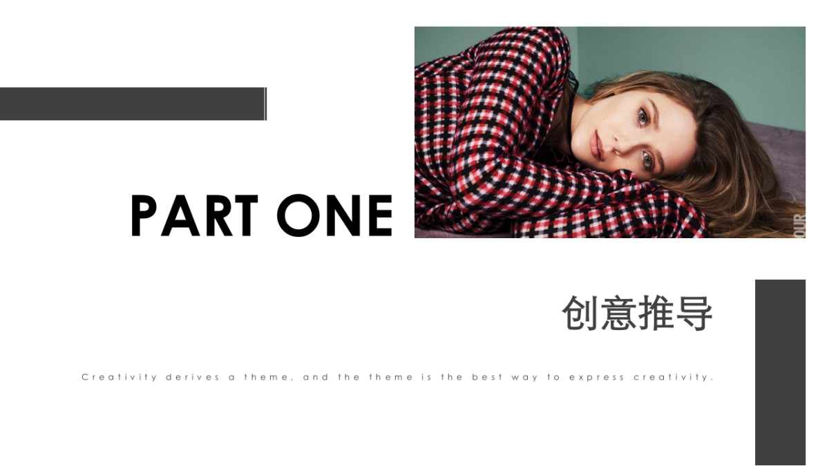 2019高端服装商场开业活动活动策划方案_第3页