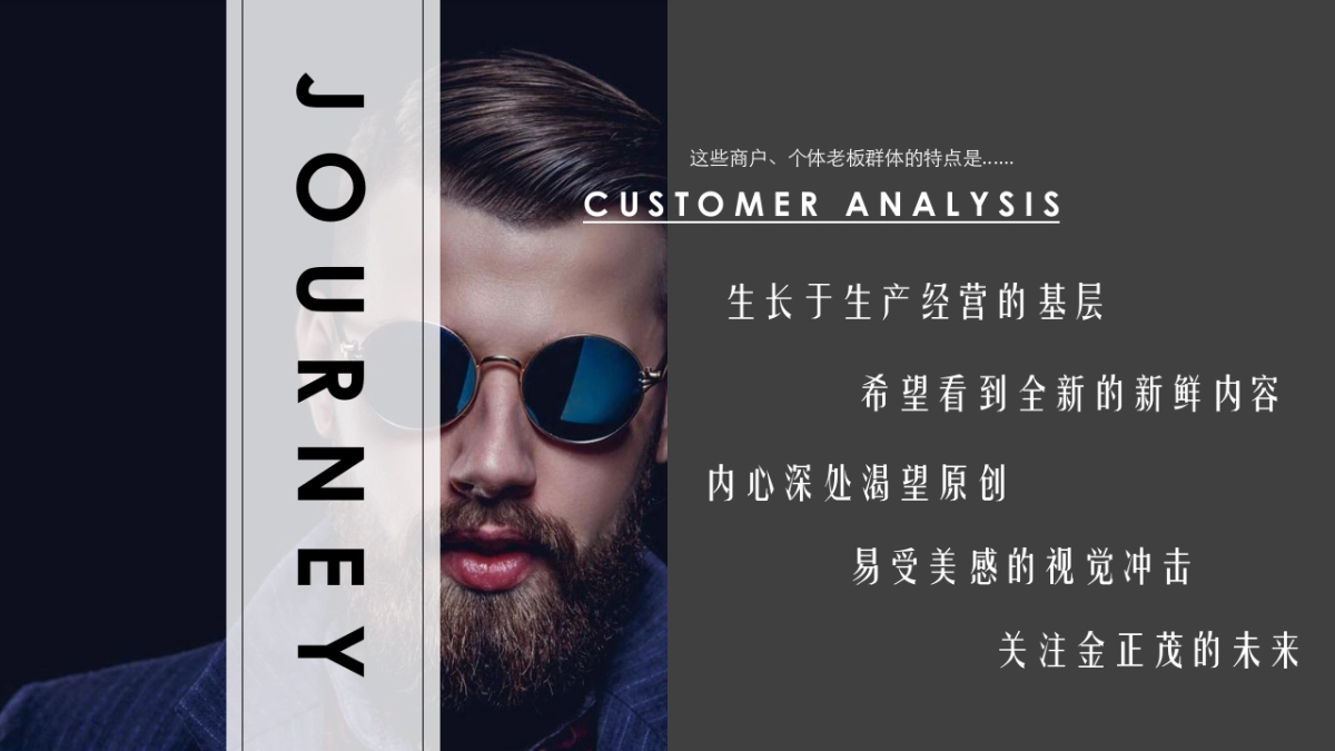 2019高端服装商场开业活动活动策划方案_第6页