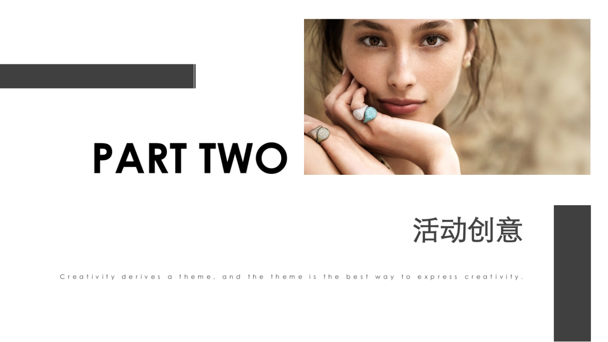 2019高端服装商场开业活动活动策划方案_第9页