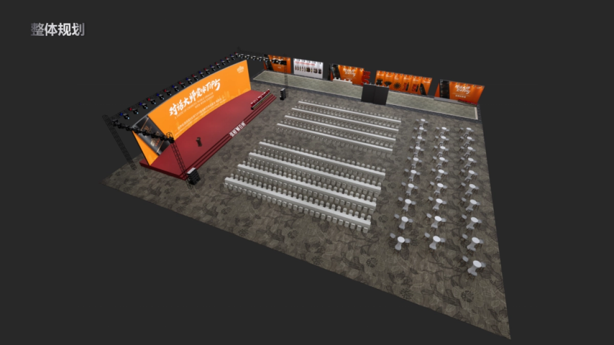 2019张裕解百纳红酒品鉴会·南昌站活动策划方案_第10页